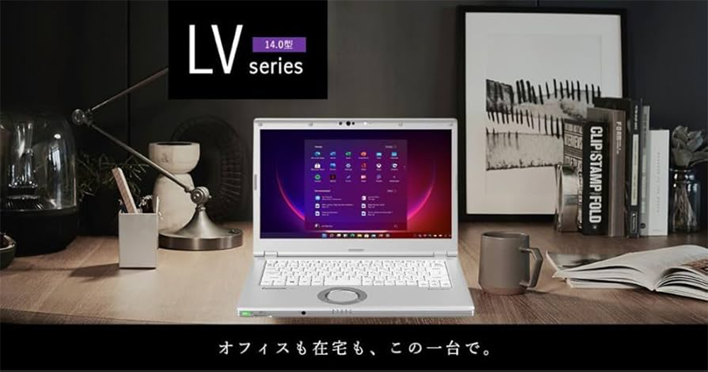 中古 ノートPC レッツノート LV9 10世代 i5 Win11 14型