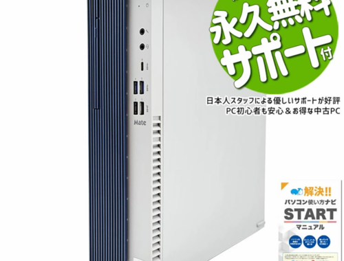 中古 デスクトップPC NEC Mate MRT29L-7 10th i5 Win11