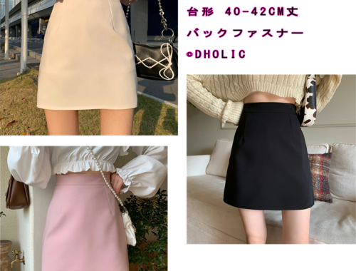 レディース ミニスカート 台形 40-42cm丈 バックファスナー ©DHOLIC