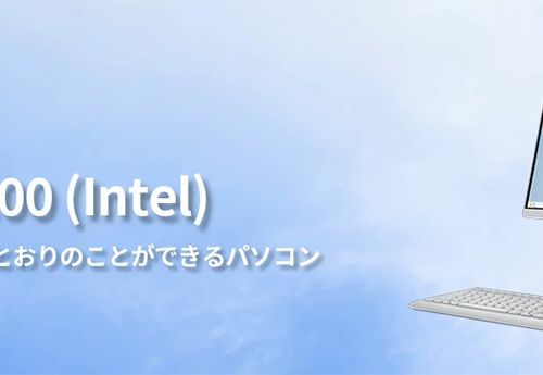 デスクトップPC 一体型 レノボ A100 N100 Win11 Office 2024可能