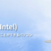 デスクトップPC 一体型 レノボ A100 N100 Win11 Office 2024可能