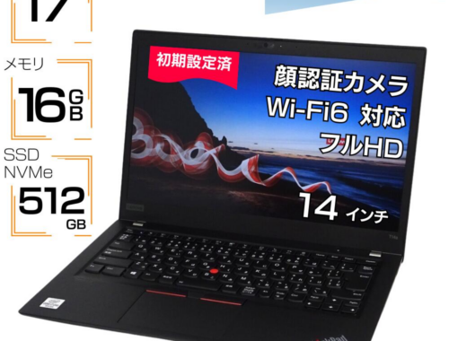 中古 ノートパソコン PC Lenovo ThinkPad T14s Gen1 10世代 i7 Windows11 14型