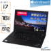 中古 ノートパソコン PC Lenovo ThinkPad T14s Gen1 10世代 i7 Windows11 14型