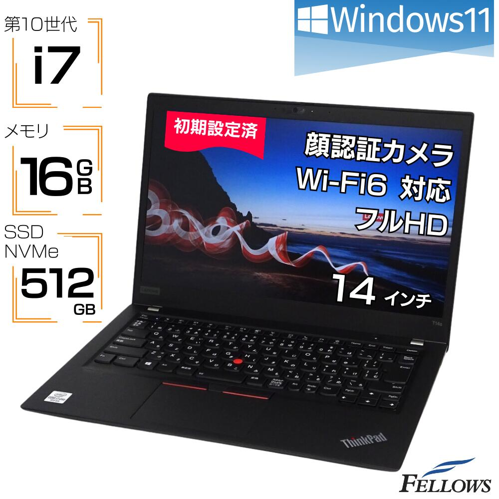 中古 ノートパソコン PC Lenovo ThinkPad T14s Gen1 10世代 i7 Windows11 14型