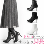 ◎レディース ショート ブーツ ポインテッドトゥ 10cmヒール