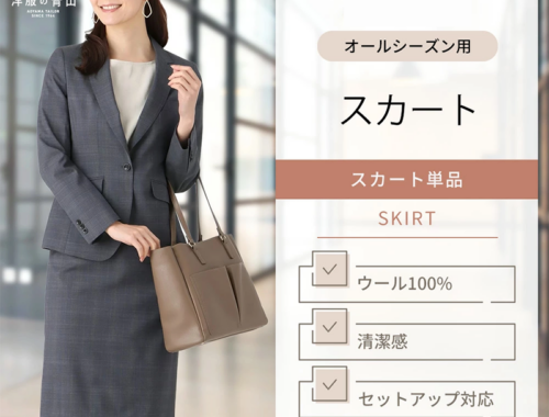 レディース タイトスカート 62cm丈 バックファスナー グレー チェック 洋服の青山