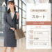 レディース タイトスカート 62cm丈 バックファスナー グレー チェック 洋服の青山