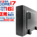 新品 デスクトップパソコン PC PASOUL SLIM 13世代 Core i7 Windows11