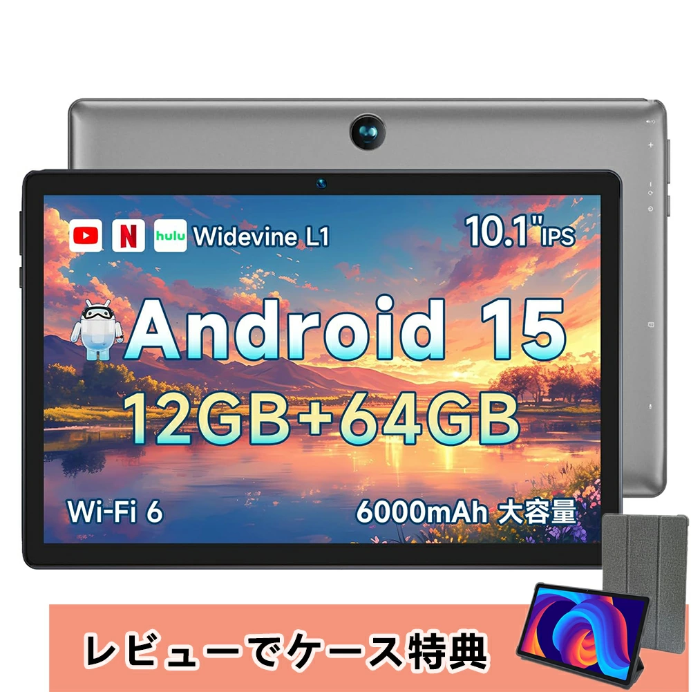 新品 タブレット BMAX I9Plus 10型 Android15 ROM:12GB RAM:64GB Wi-Fi6