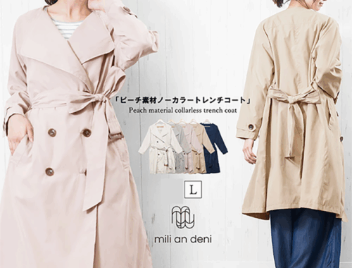 レディース ノーカラー トレンチ コート スプリング ロング ベルト mili an deni
