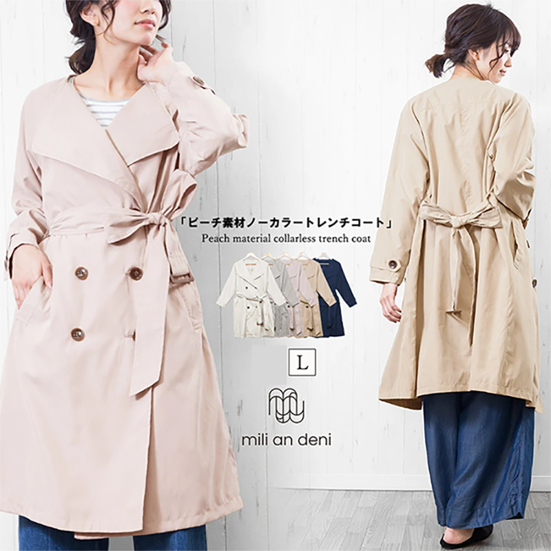 レディース ノーカラー トレンチ コート スプリング ロング ベルト mili an deni