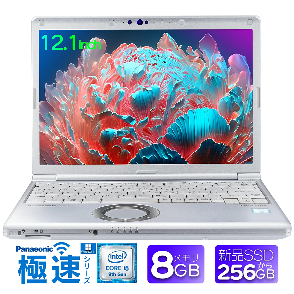 中古 ノートパソコン PC パナソニック レッツノート SV7 8世代 i5 Windows11 12.1型