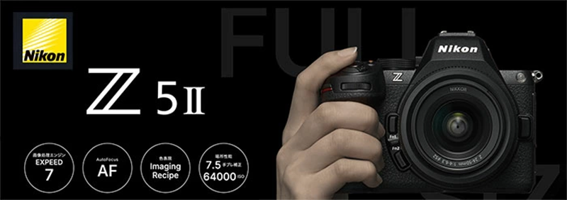 新品 カメラ ミラーレス一眼 ニコン Nikon Z5II 24-50mm