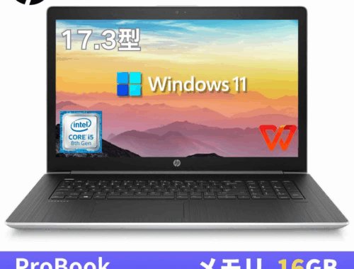 中古 ノートパソコン PC HP ProBook 470 G5 8世代 Core i5 17.3型 Windows11