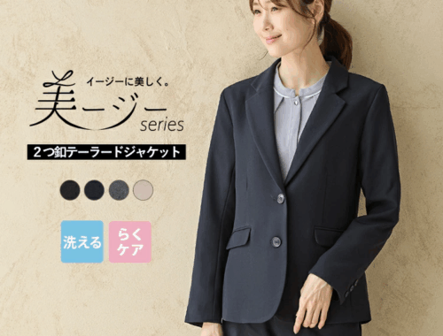 レディース テーラード ジャケット 2つ釦 Honeys
