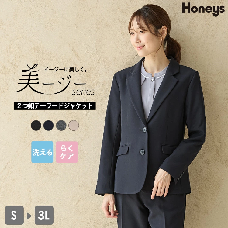 レディース テーラード ジャケット 2つ釦 Honeys