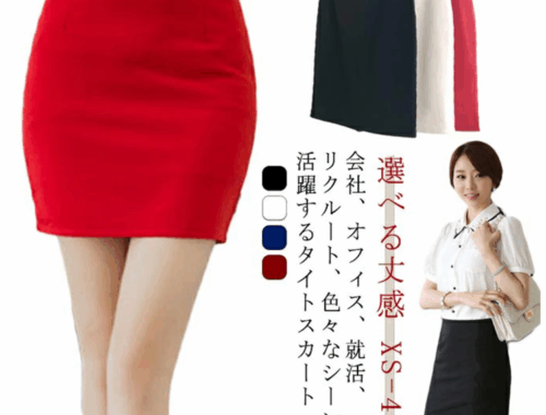 レディース タイト スカート 42cm/52cm丈 バックファスナー XS~4XL