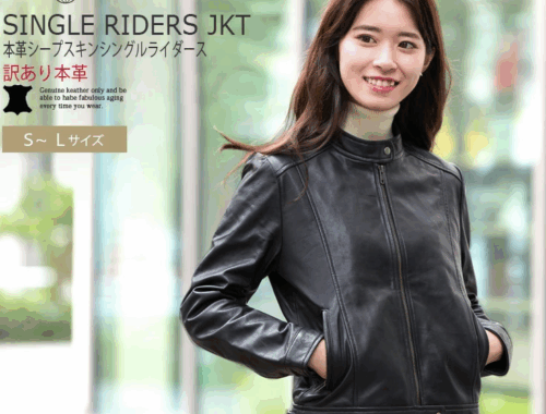 レディース シングル ライダース ジャケット レザー 本革 LIUGOO ZERO WASTE
