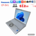 中古 ノートパソコン PC パナソニック レッツノート SV1 11世代 Corei5 Wi-fi6 Windows11 12.1型