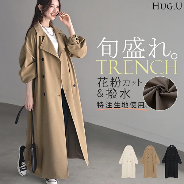 レディース トレンチ コート スプリング ロング HUG.U