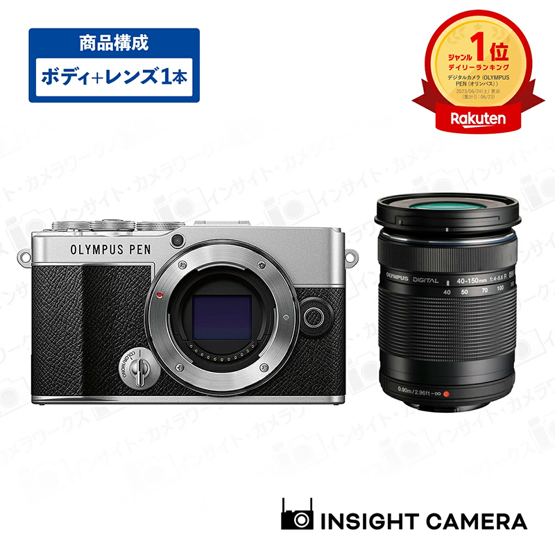 新品 ミラーレス一眼 カメラ PEN E-P7 オリンパス OLYMPUS 望遠ズーム ED 40-150mm