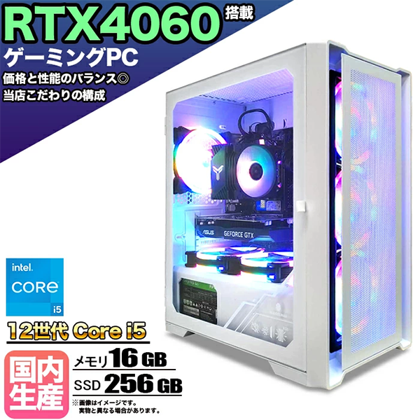 新品 デスクトップパソコン PC PASOUL ESWM-4060 12世代 i5 GeForce RTX 4060 Windows11