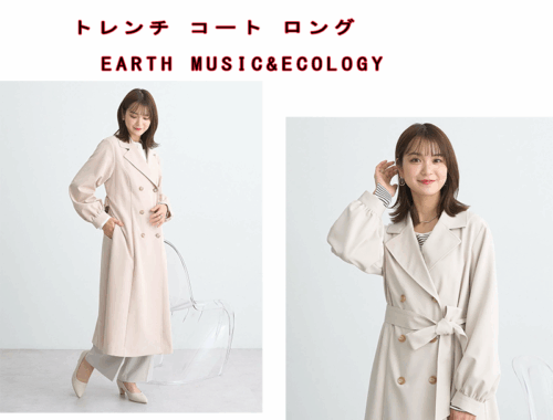 レディース パフスリーブ トレンチ コート ロング earth music&ecology