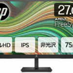 ◎新品 モニター ディスプレイ HP V27i G5 FHD 27型