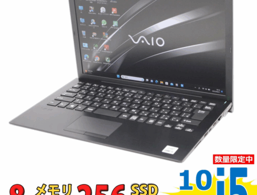 中古 ノートパソコン PC VAIO VJPG13C11N 13.3型 10世代 Core i5 Windows10/11