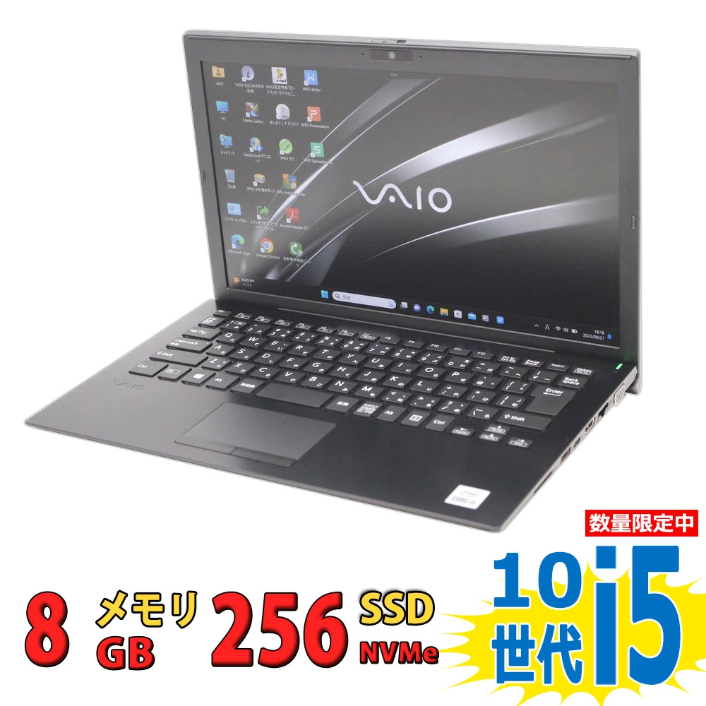 中古 ノートパソコン PC VAIO VJPG13C11N 13.3型 10世代 Core i5 Windows10/11