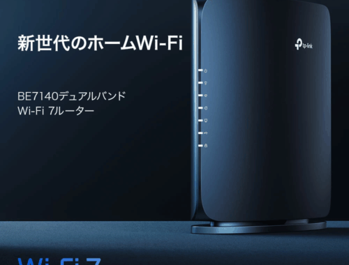 新品 無線LANルーター 親機 TP-Link BE7140 EasyMesh Wi-Fi7 IPv6 10Giga