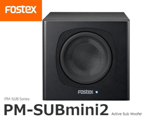 スピーカー サブウーファー PM-SUBmini2 FOSTEX