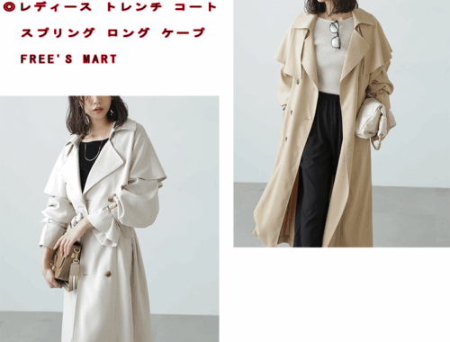 レディース トレンチ コート スプリング ロング ケープ Free's Mart
