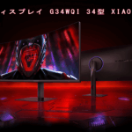 ◎新品 曲面 モニター ディスプレイ G34WQi 34型 Xiaomi