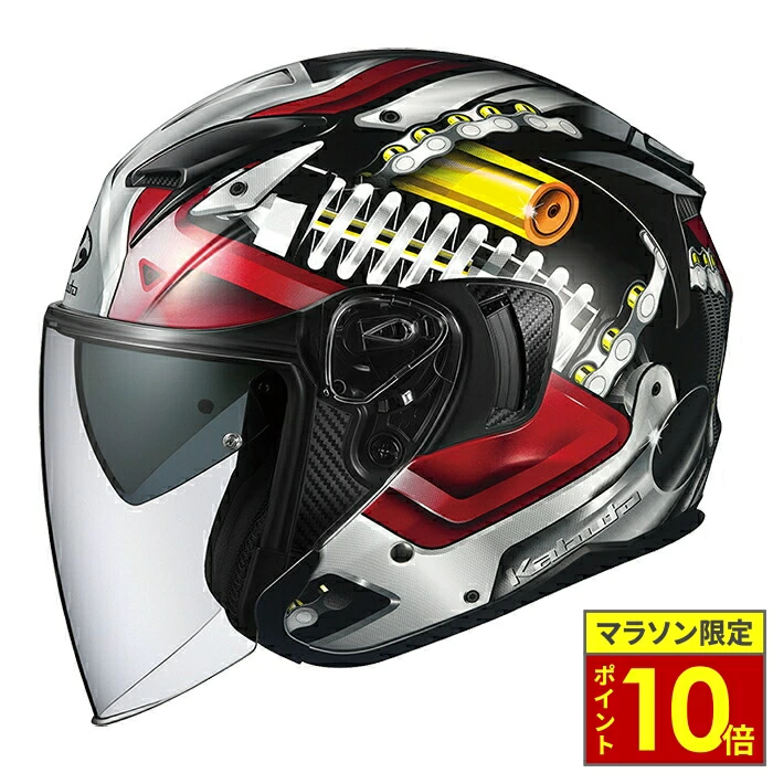 ジェット ヘルメット EXCEED MACHINE OGK Kabuto オージーケーカブト