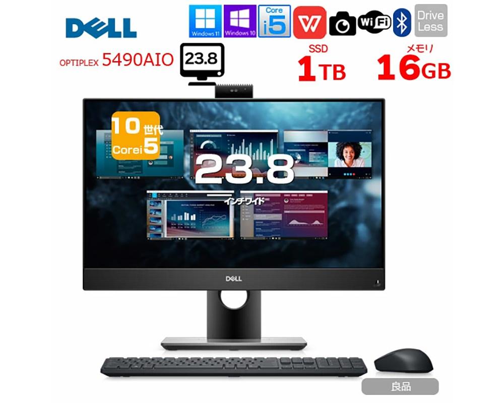 中古 デスクトップパソコン PC 一体23.8型 DELL OptiPlex 5490 AIO 10世代 Core i5 Windows11