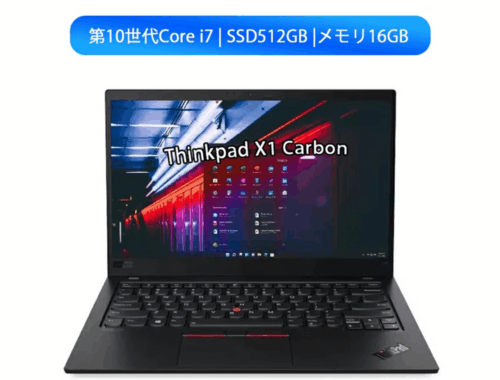 中古 ノートパソコン PC レノボ Lenovo ThinkPad X1 Carbon Gen8 10世代 i7 14.0型 Windows11
