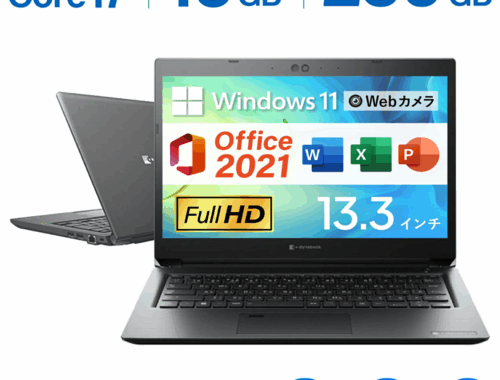 中古 ノートパソコン PC Dynabook S73 10世代 i7 Windows11 13.3型
