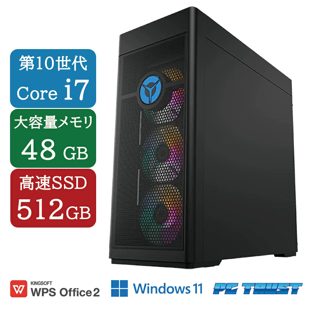 中古 デスクトップパソコン PC レノボ Lenovo Legion T7 34IMZ5 10世代 Core i7 Windows11