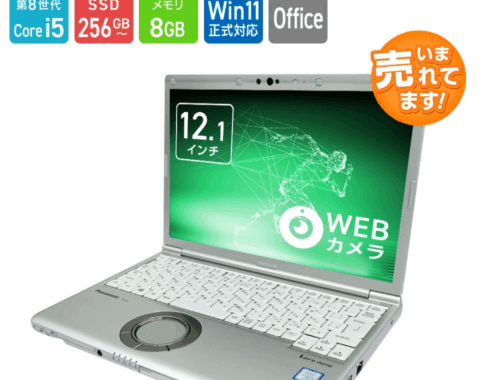 中古 ノートパソコン PC パナソニック レッツノート SV8 8世代 Core i5 Windows11 12.1型