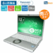 中古 ノートパソコン PC パナソニック レッツノート SV8 8世代 Core i5 Windows11 12.1型