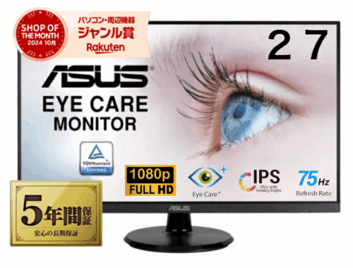 新品 モニター ディスプレイ ASUS VA27DQZ 27型
