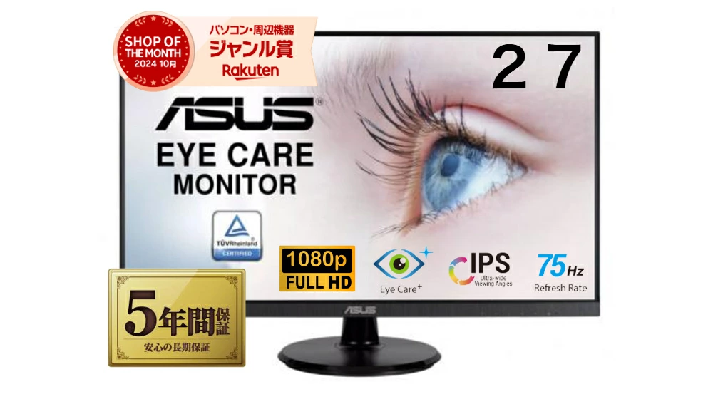 新品 モニター ディスプレイ ASUS VA27DQZ 27型