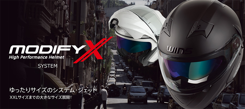 システム ヘルメット MODIFY X ウインズ WINS CROWN HELMET