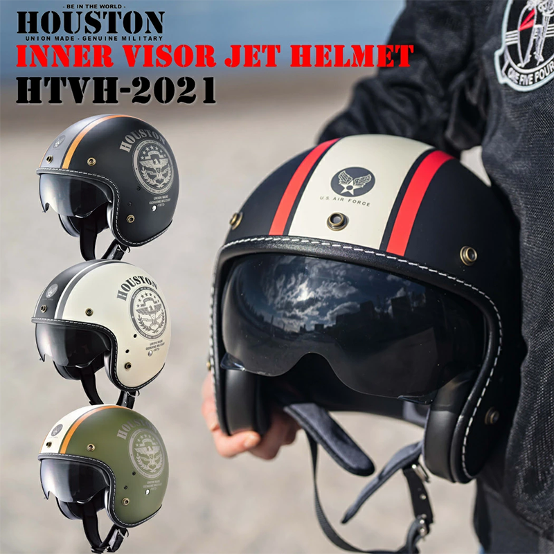 ジェット ヘルメット HTVH-2021 ヒューストン HOUSTON