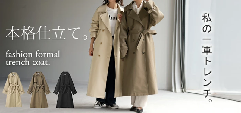 ◎レディース トレンチ コート ロング HUG.U