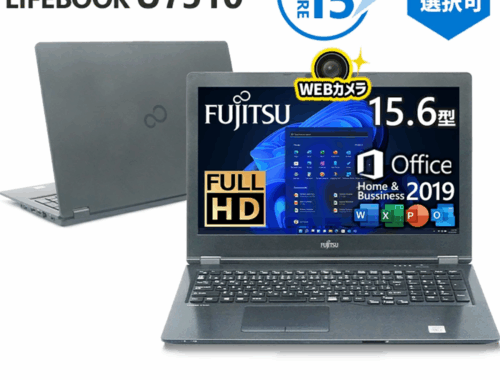 中古 ノートパソコン PC 富士通 LIFEBOOK U7510 10世代 i5 Windows11 15.6型