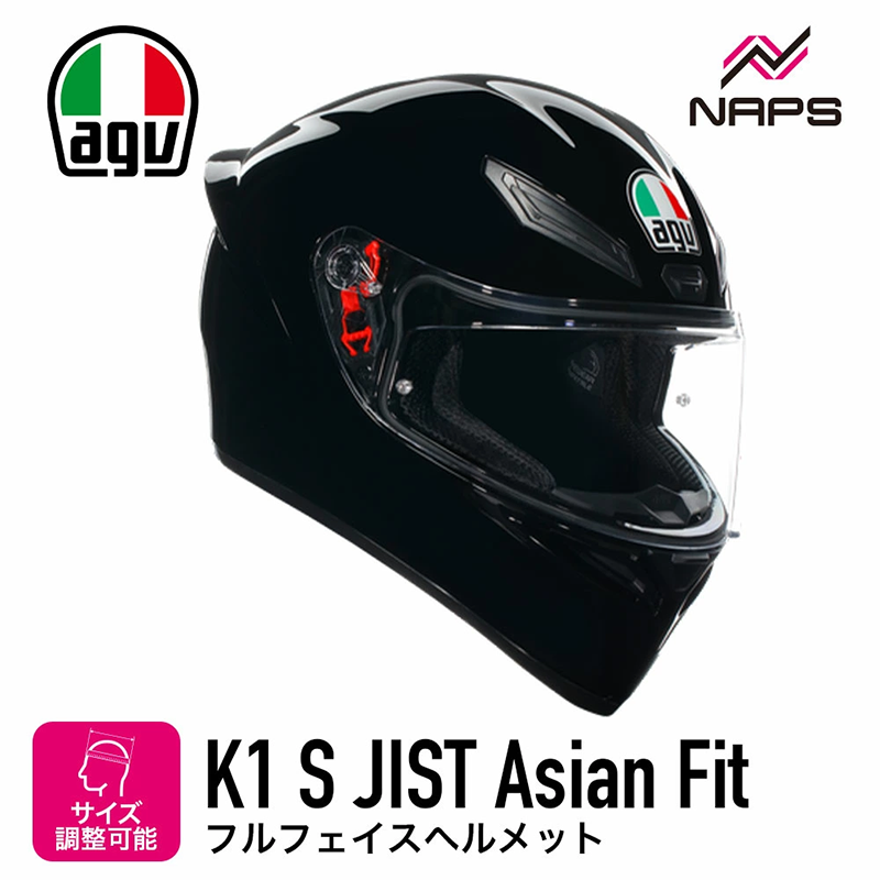 フルフェース ヘルメット AGV K1 S JIST Asian Fit BLACK