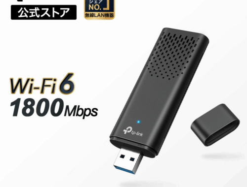 新品 無線LAN 子機 AX1800 TP-Link Wi-Fi6