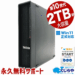 中古 デスクトップパソコン PC レノボ Lenovo ThinkStation P340 10世代 Core i5 Windows11 Pro